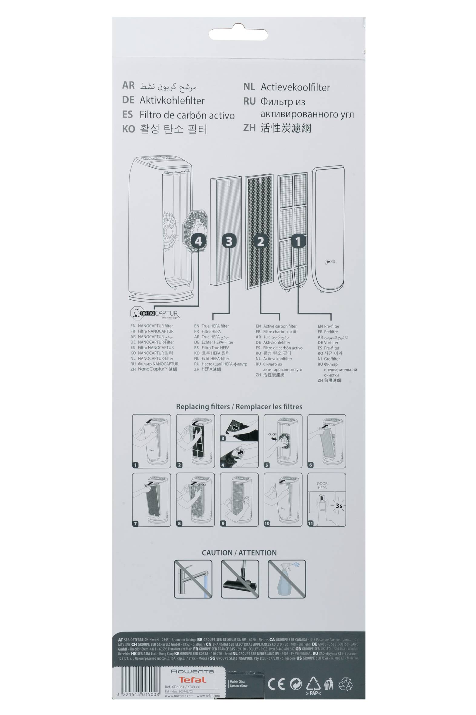 Filtre charbon actif XD6061F0 pour Intense Pure Air PU60/PU61